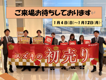 今年1年ありがとうございました！！